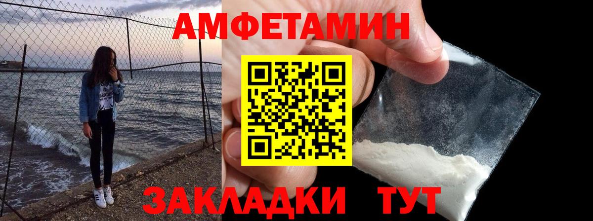 Бутират Красноармейск