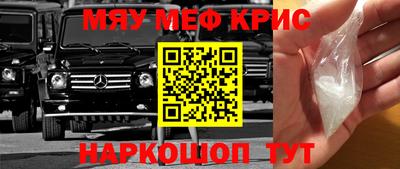 героин Кингисепп