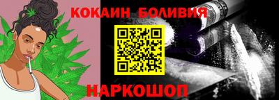 кокаин колумбия Конаково