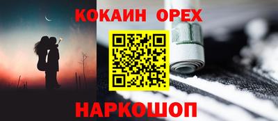 кокаин колумбия Конаково
