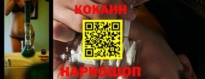 кокаин колумбия Конаково
