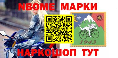 трава Коммунар