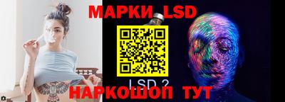 ГАЛЛЮЦИНОГЕННЫЕ ГРИБЫ Комсомольск-на-Амуре
