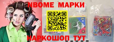 ГАЛЛЮЦИНОГЕННЫЕ ГРИБЫ Комсомольск-на-Амуре