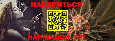 ГАЛЛЮЦИНОГЕННЫЕ ГРИБЫ Комсомольск-на-Амуре