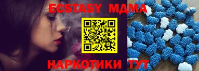 мдпв Кинель