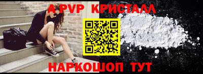 трава Коммунар