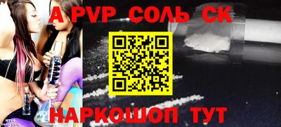 трава Коммунар