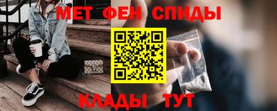ГАЛЛЮЦИНОГЕННЫЕ ГРИБЫ Комсомольск-на-Амуре