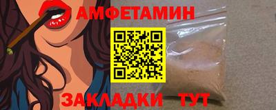 ГАЛЛЮЦИНОГЕННЫЕ ГРИБЫ Комсомольск-на-Амуре
