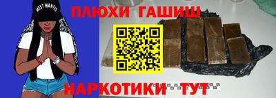 героин Кингисепп