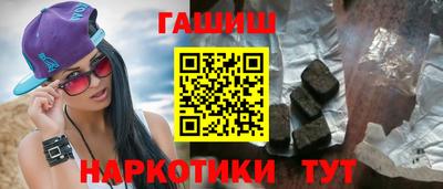 ГАЛЛЮЦИНОГЕННЫЕ ГРИБЫ Комсомольск-на-Амуре
