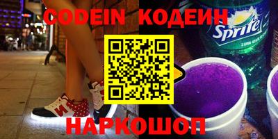 героин Кингисепп
