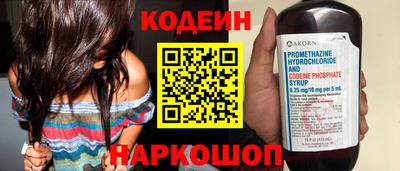 героин Кингисепп