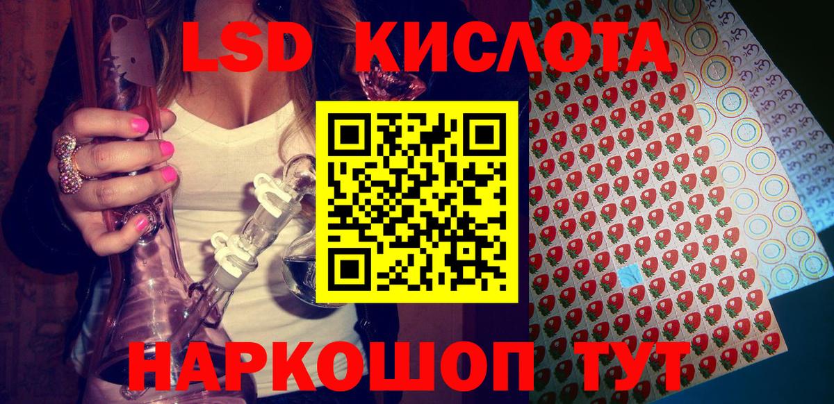 ГАШИШ  Каннабис  МЕФ кристаллы  Альфа ПВП СОЛЬ   Красноармейск  Вход с VPN 