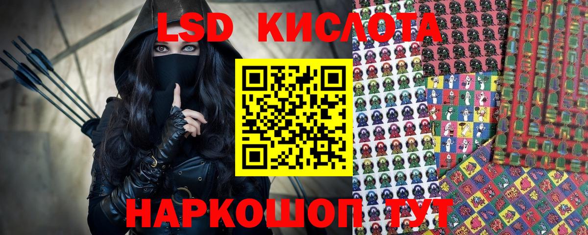 Марки NBOMe 1,5мг Красноармейск