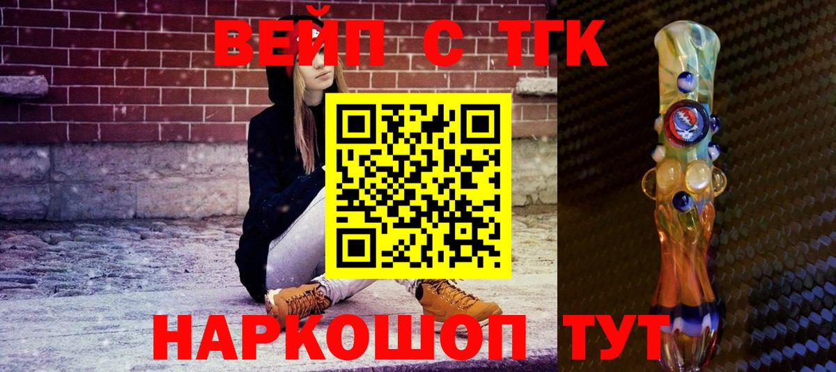 ТГК концентрат Красноармейск