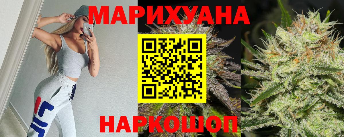 Каннабис сатива  Бошки марихуана Amnesia  Красноармейск  Канабис Amnesia  Каннабис Amnesia  Вход с VPN 